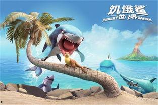 饥饿鲨最新鲨鱼爆料,最新鲨鱼品种大揭秘！