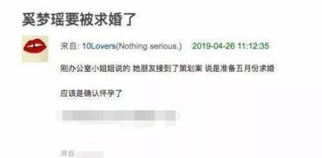 佳润最新爆料消息视频播放,视频内容深度解析！