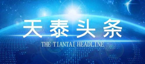 玉林兴业头条最新爆料,重大事件即将揭晓！