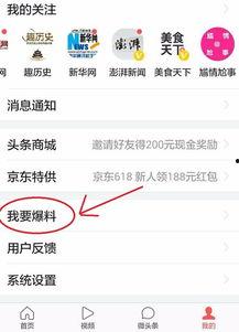 威海爆料最新新闻头条,聚焦城市热点事件追踪