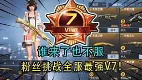 cf手游最新扭蛋机爆料,神秘英雄等你来抽！