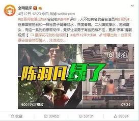 白宇代驾最新爆料视频大全,精彩瞬间大盘点