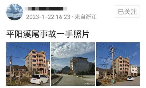 夏县周村爆料案件最新,真相大白，疑云散去！