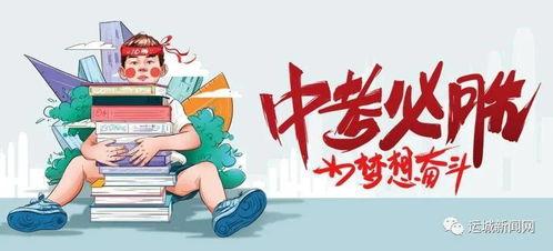 广东爱玛爆料最新消息,揭秘行业黑幕，真相令人震惊！