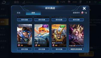王者皮肤商店爆料最新,全新皮肤即将闪耀登场