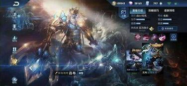 王者新皮肤哈迪斯最新爆料,揭秘王者新皮肤哈迪斯神秘面纱