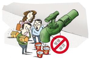 西安房贷最新爆料,利率调整与政策解读一览