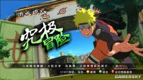 忍者风暴最新爆料,最新爆料揭秘神秘新角色与震撼剧情转折