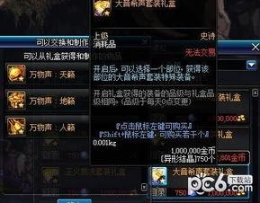 dnf最新电影爆料大全,电影爆料大全揭秘，全新冒险篇章即将开启！