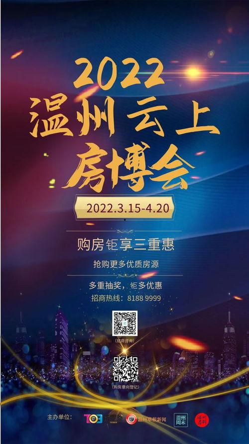 最新温州爆料消息新闻视频,新闻视频揭秘惊人内幕