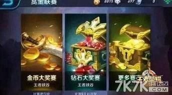 王者台服爆料最新消息,神秘英雄即将登场，游戏玩法再升级！