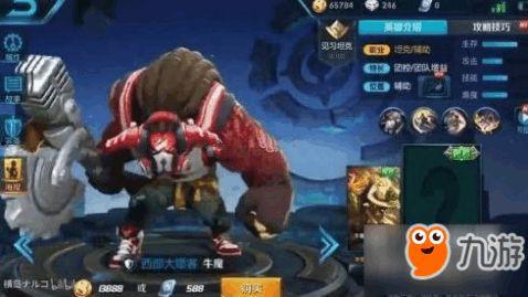 爆料王者最新视频下载