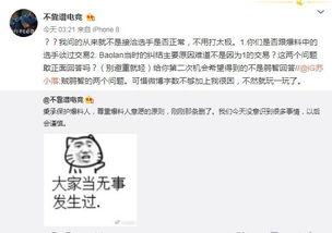 炫舞吃瓜最新事件爆料,揭秘最新事件背后的惊人真相