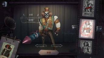 小丑皮肤最新爆料视频,惊悚造型与特效大揭秘！