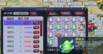 梦幻西游4月最新爆料图,神秘门派揭秘，全新玩法即将上线！