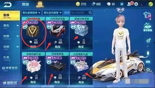 飞车觉醒最新爆料,全新爆料揭示神秘势力崛起，激战一触即发！