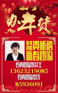 北国超市最新爆料福利