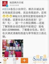 枫丹最新鲜消息爆料,揭秘神秘事件背后的真相