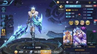 最近王者皮肤最新爆料,炫酷爆料，等你来战！