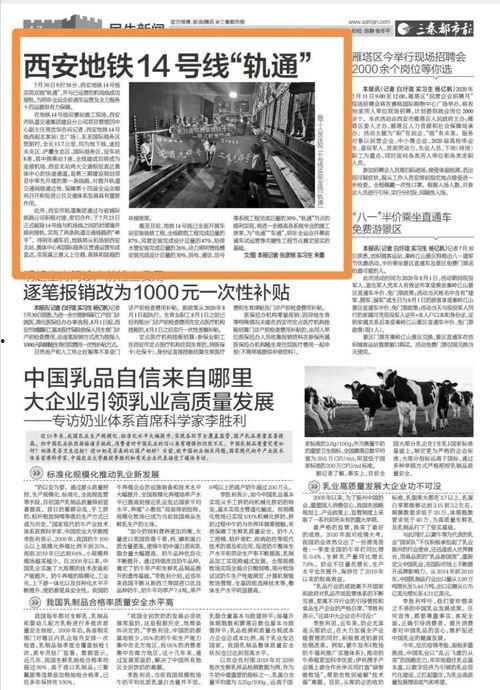 西安房东最新爆料新闻报道,揭秘租房市场新动态与困境