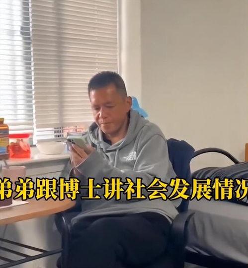 孙卫东最新爆料视频