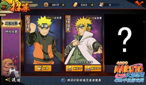 12月火影忍者最新爆料,揭秘12月最新爆料，忍者世界风云再起！