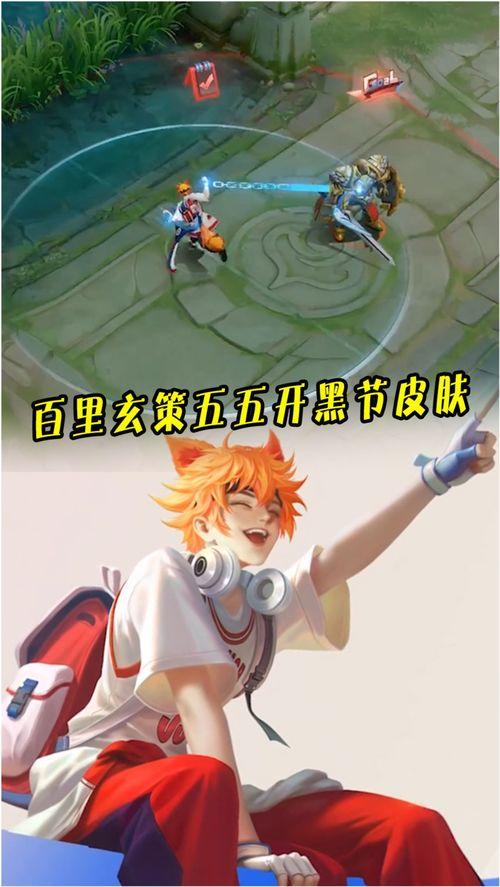 玄策皮肤爆料最新视频,炫酷特效，神秘背景，带你领略东方魅力