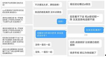 陈奕辰最新爆料消息,揭秘娱乐圈惊人内幕！