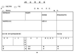 最新爆料模板下载网站,最新爆料模板下载网站，一网打尽热门模板资源！