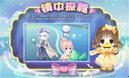 奥比岛最新小转盘爆料测评