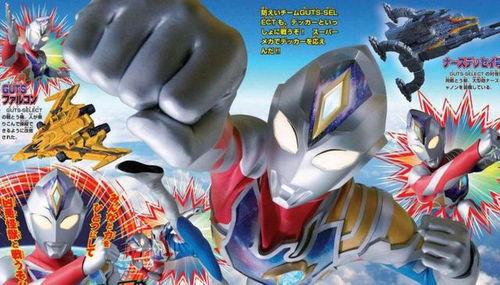 德凯奥特曼最新集爆料