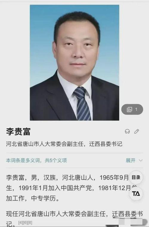 朱峰最新爆料新闻事件,揭秘事件背后惊人真相