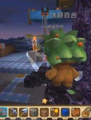 迷你世界最新爆料冰原