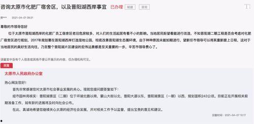八村最新爆料新闻事件是什么,揭秘事件背后惊人真相！”
