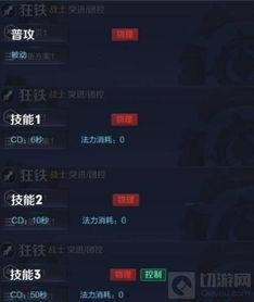 崩铁3.0最新爆料,颠覆性升级，探索未知领域