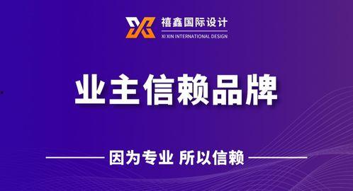鑫禧禾最新爆料是真的吗,真相揭秘，是真是假？