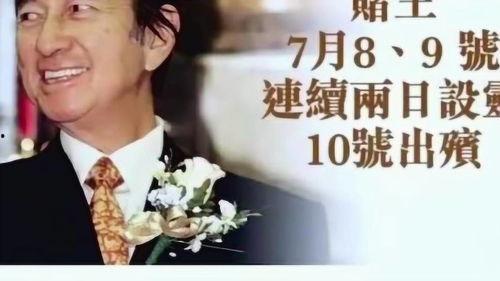 吴皮村最新爆料,揭秘背后惊人真相