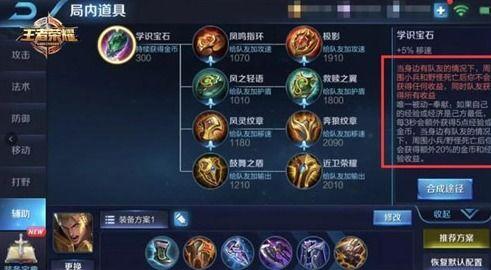 王者新衣服爆料最新版,王者新装亮相！揭秘最新版爆料中的神秘新衣服