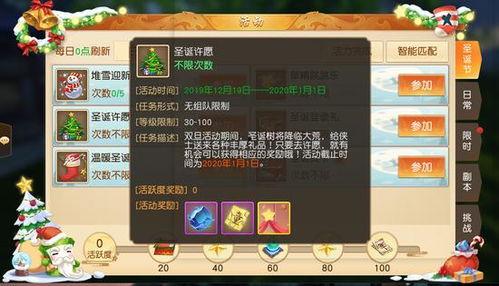 手游12月最新爆料,神秘新游亮相，热门IP续作蓄势待发