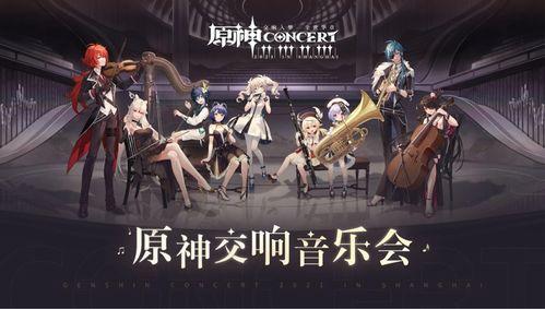 原神2021年最新爆料