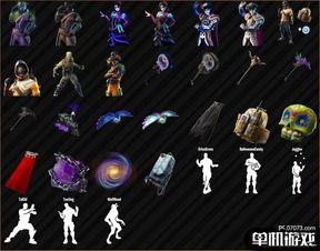 堡垒之夜最新皮肤爆料,炫酷爆料，潮流盛宴即将开启！