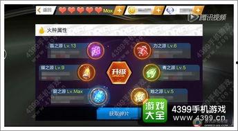 qq飞车最新机甲爆料