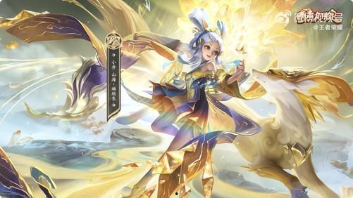 王者兔年皮肤最新爆料,兔年狂欢！王者荣耀最新皮肤爆料抢先看